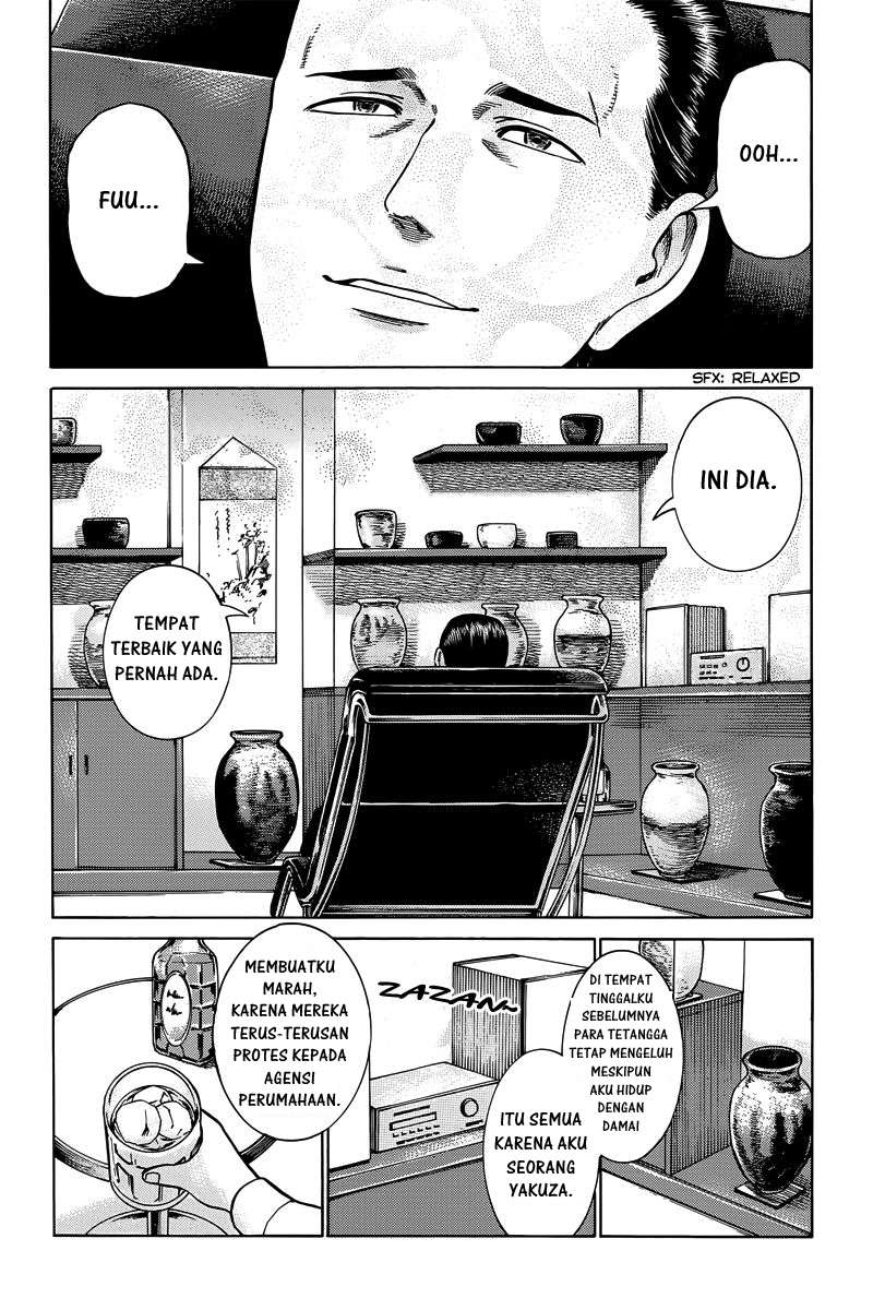 Hinamatsuri Chapter 48 Gambar 7