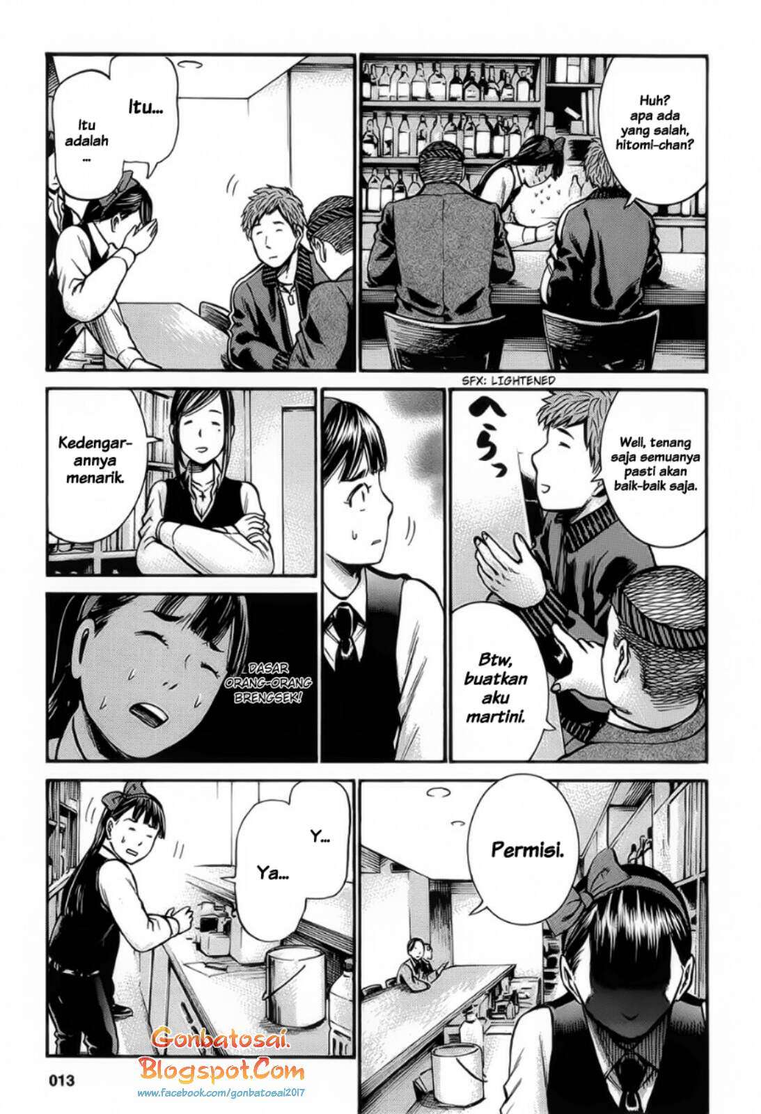 Hinamatsuri Chapter 11 Gambar 12