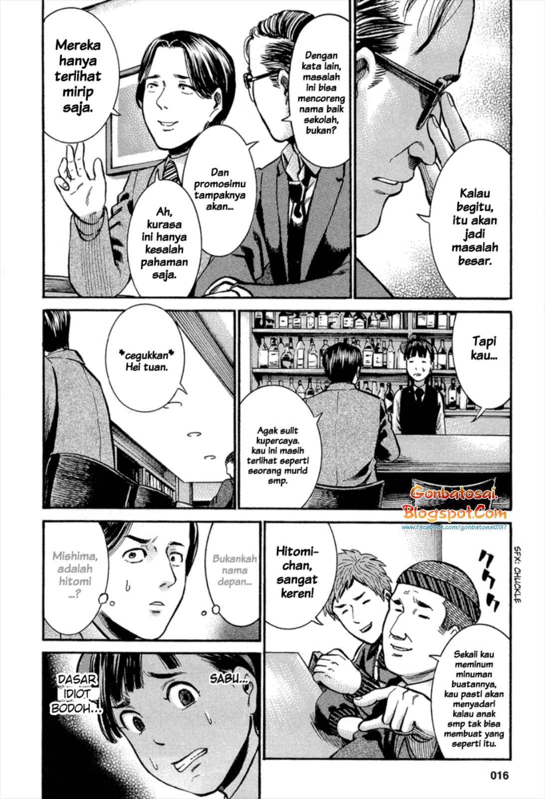 Hinamatsuri Chapter 11 Gambar 16