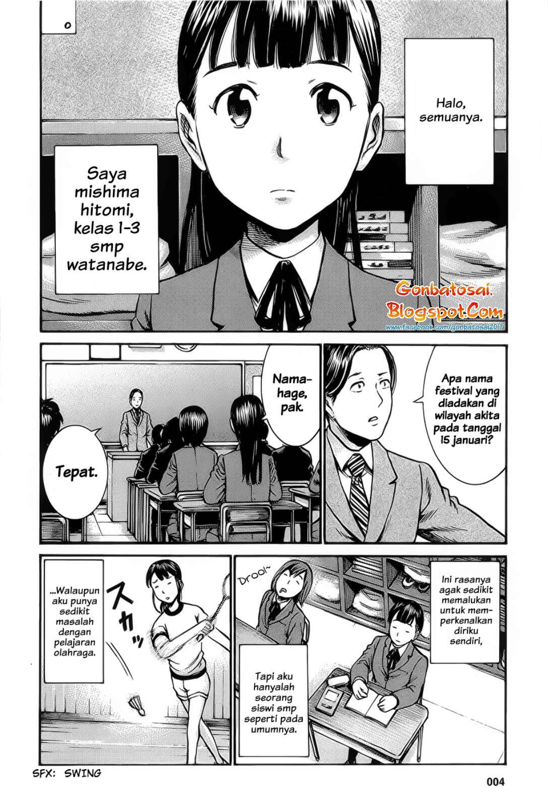 Baca  Hinamatsuri Chapter 11 Gambar 2