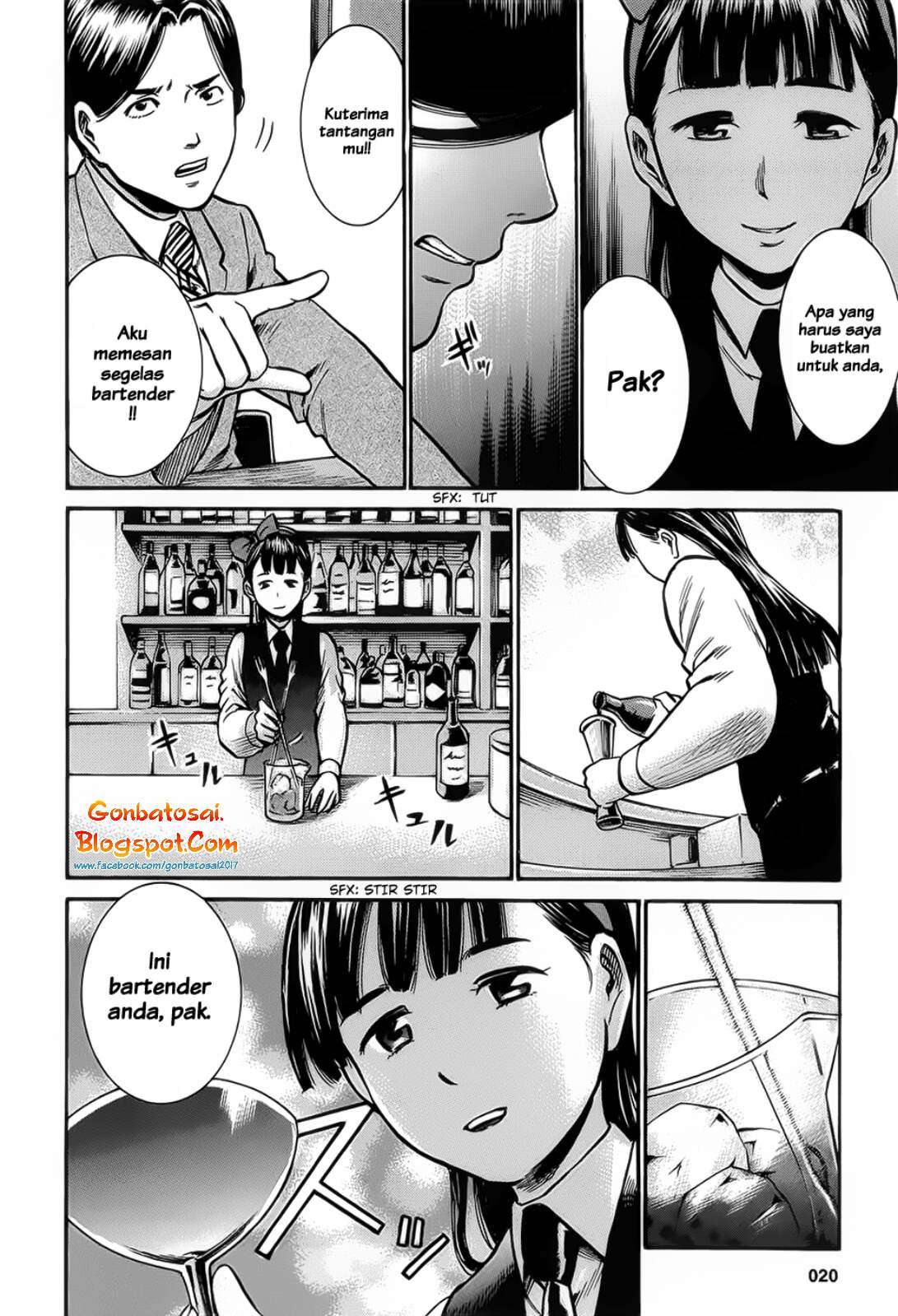 Hinamatsuri Chapter 11 Gambar 20