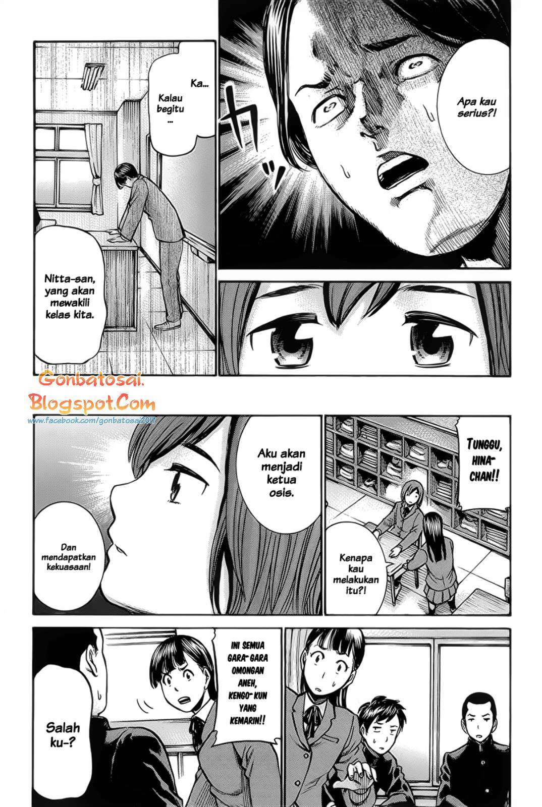 Hinamatsuri Chapter 10 Gambar 13