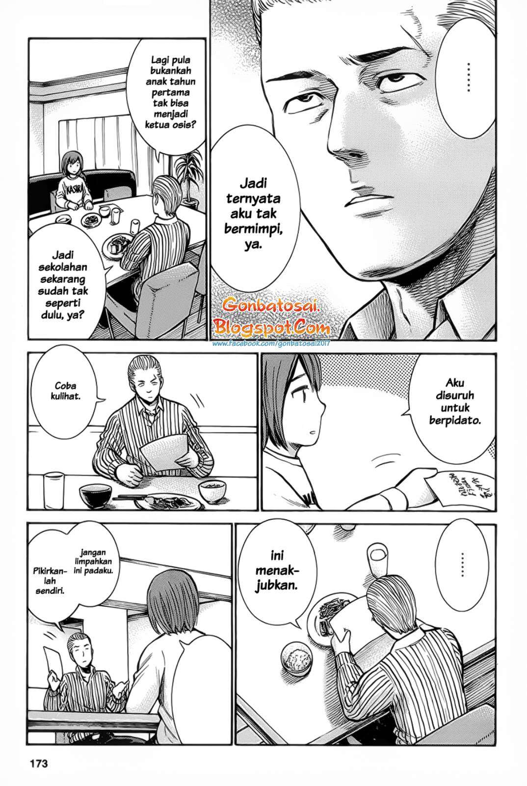 Hinamatsuri Chapter 10 Gambar 20