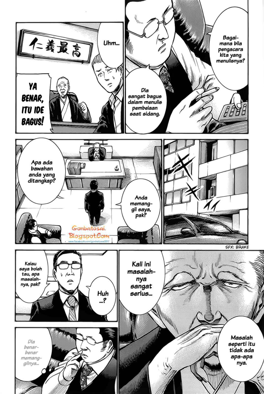 Hinamatsuri Chapter 10 Gambar 23
