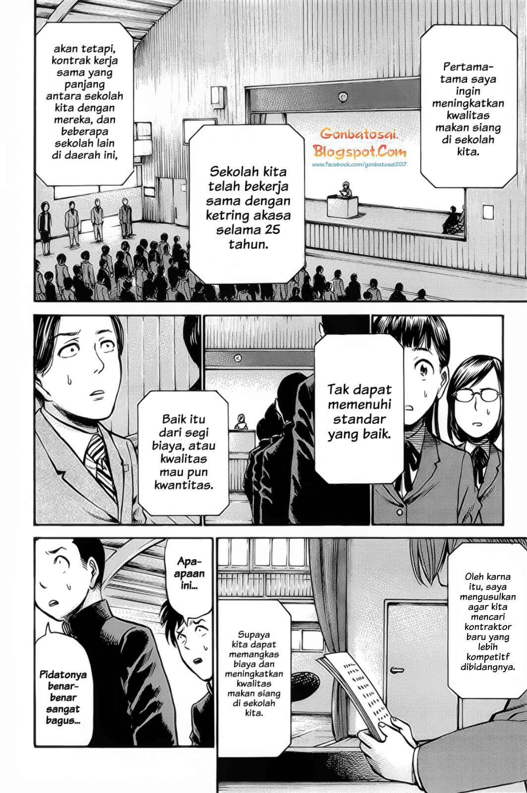 Hinamatsuri Chapter 10 Gambar 27