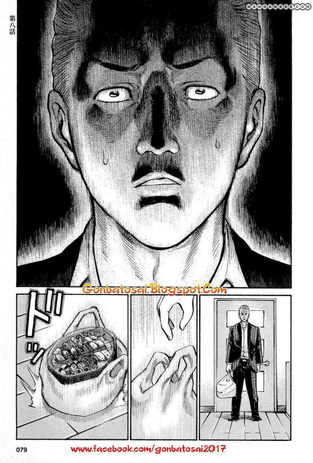 Baca  Hinamatsuri Chapter 8 Gambar 2