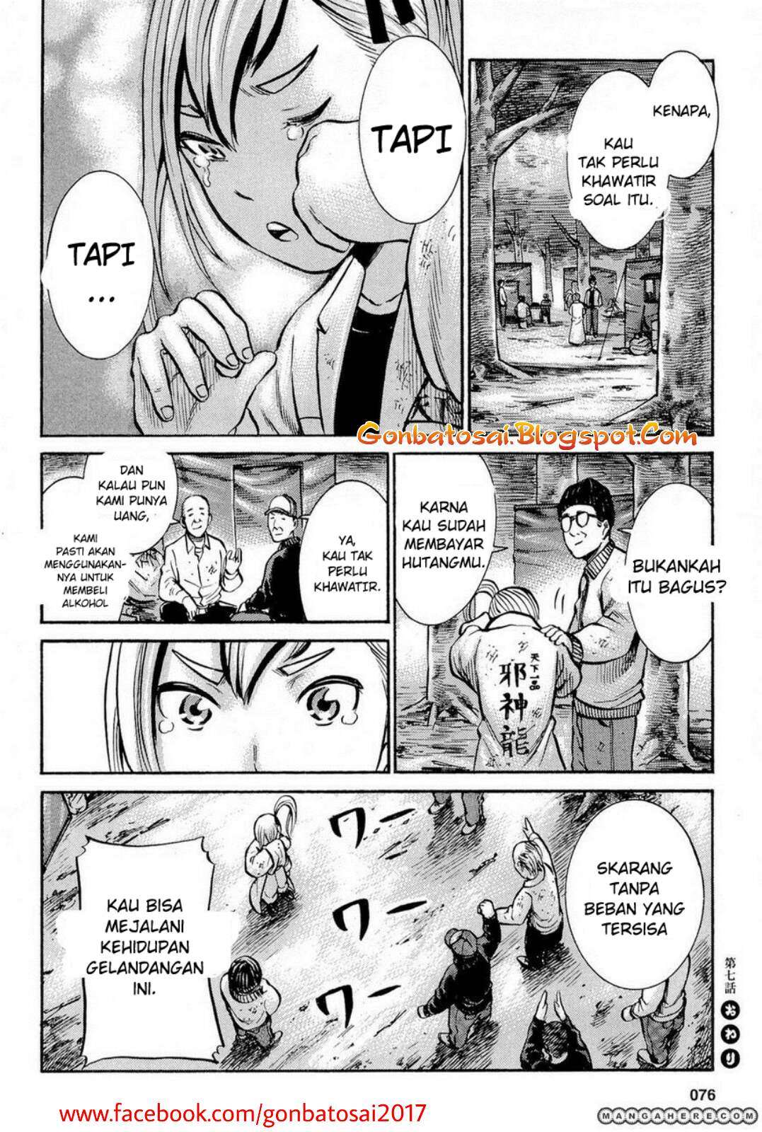 Hinamatsuri Chapter 7 Gambar 35