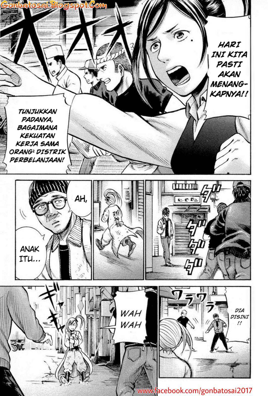 Hinamatsuri Chapter 7 Gambar 4