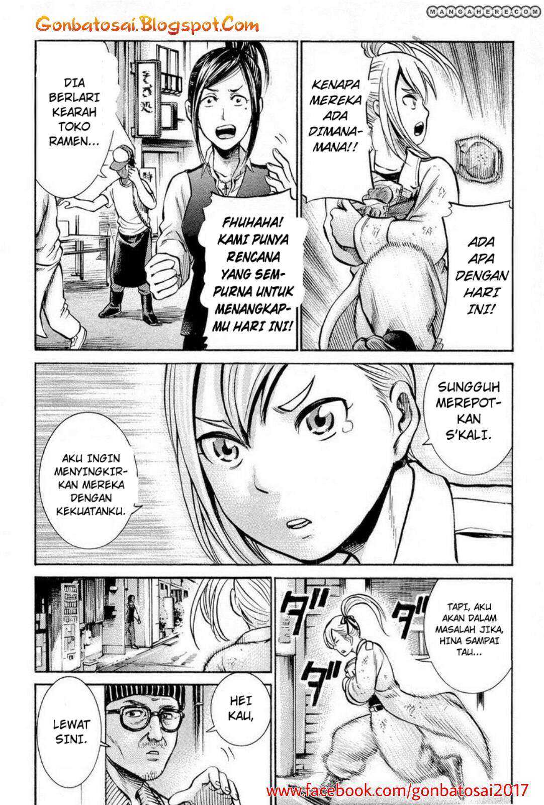 Hinamatsuri Chapter 7 Gambar 5