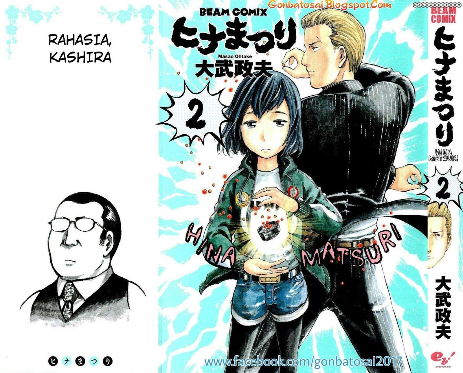 Baca  Hinamatsuri Chapter 6 Gambar 2