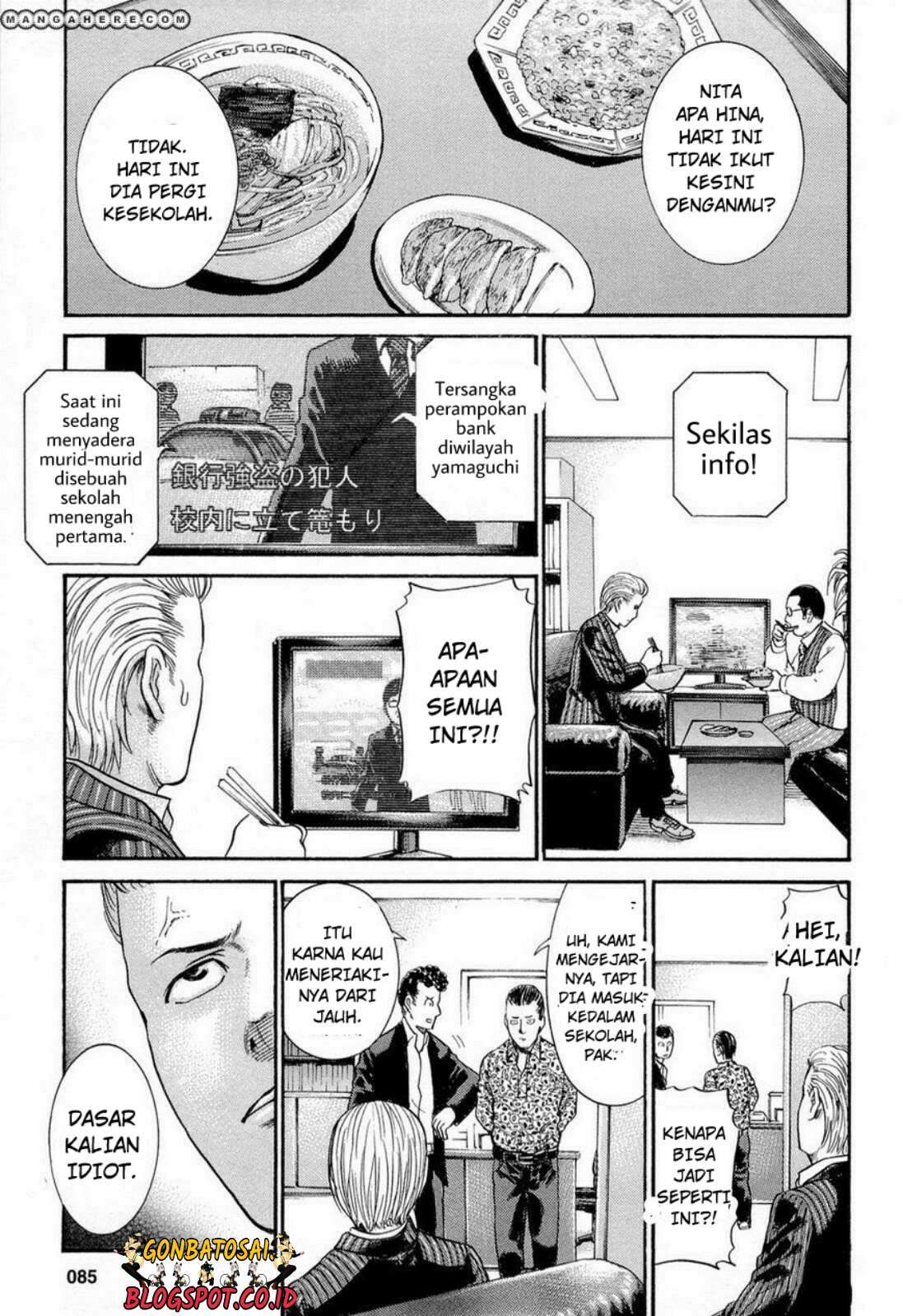 Hinamatsuri Chapter 3 Gambar 17