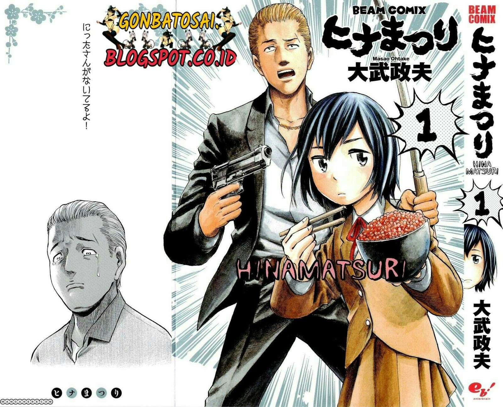 Baca  Hinamatsuri Chapter 1 Gambar 2