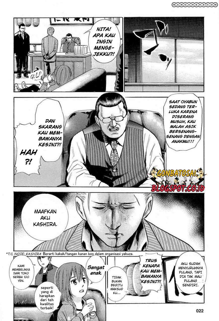 Hinamatsuri Chapter 1 Gambar 25