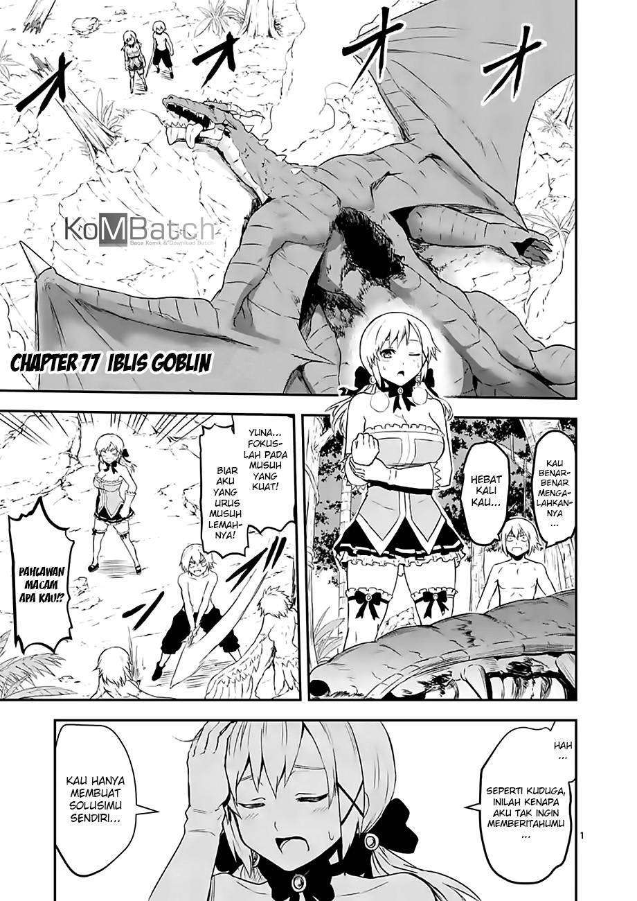 Baca Yuusha ga Shinda! Chapter 77 Gambar 2