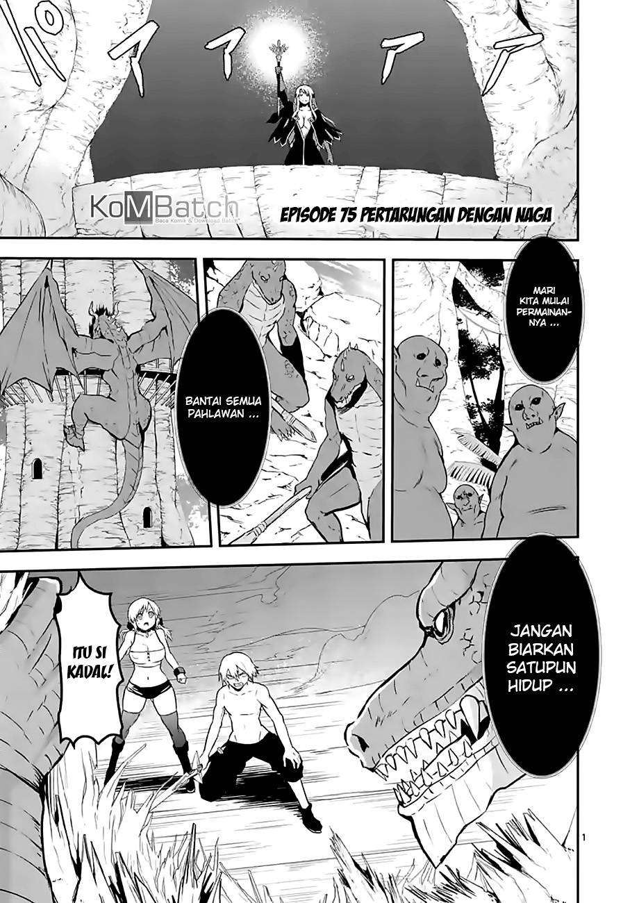 Baca Yuusha ga Shinda! Chapter 75 Gambar 2