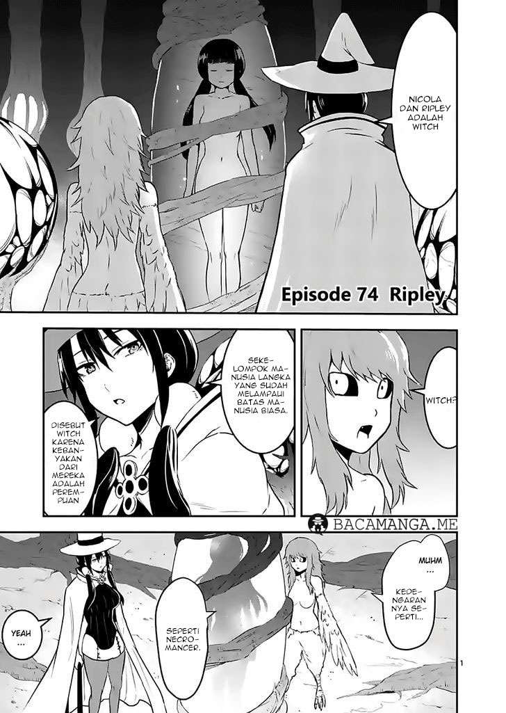 Baca  Yuusha ga Shinda! Chapter 74 Gambar 2