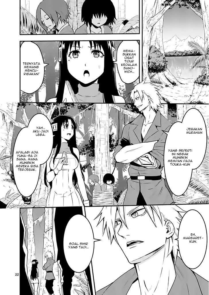 Yuusha ga Shinda! Chapter 74 Gambar 23