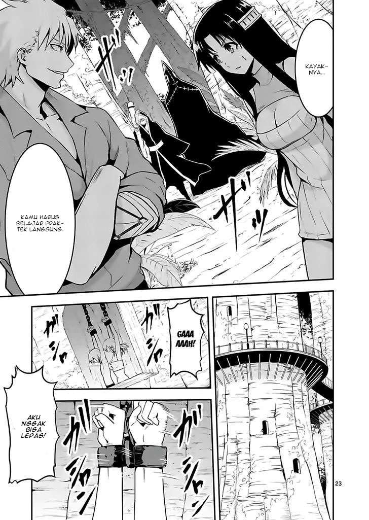 Yuusha ga Shinda! Chapter 74 Gambar 24