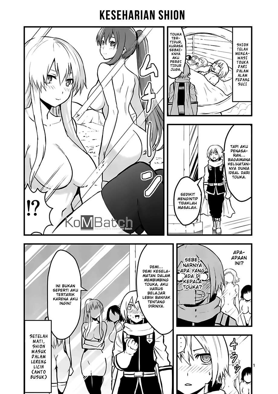 Yuusha ga Shinda! Chapter 62 Gambar 25