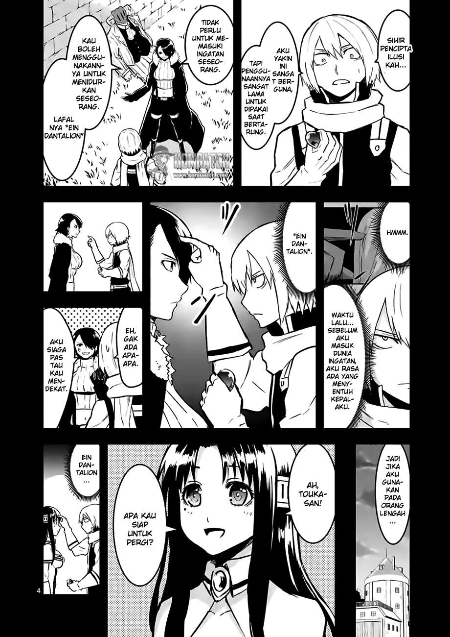 Yuusha ga Shinda! Chapter 53 Gambar 6