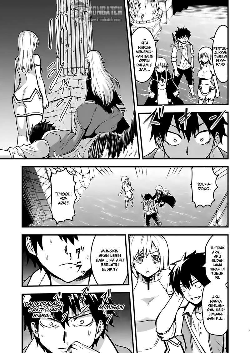 Yuusha ga Shinda! Chapter 52 Gambar 4