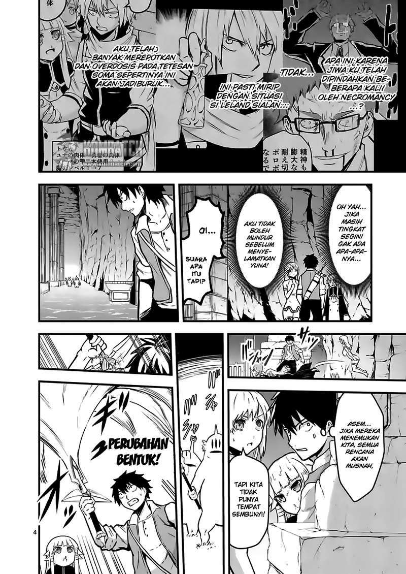 Yuusha ga Shinda! Chapter 52 Gambar 5
