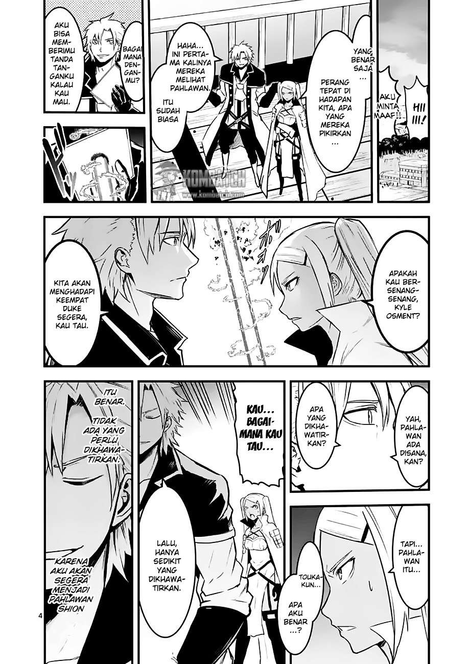 Yuusha ga Shinda! Chapter 50 Gambar 6