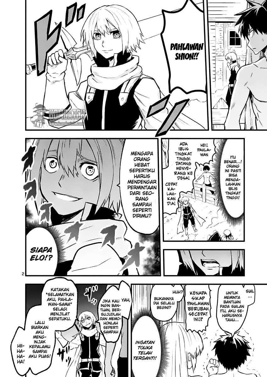 Yuusha ga Shinda! Chapter 47 Gambar 3