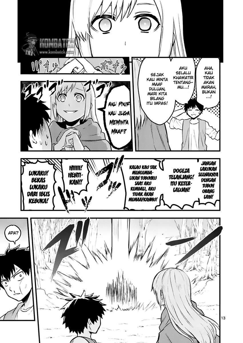 Yuusha ga Shinda! Chapter 46 Gambar 14