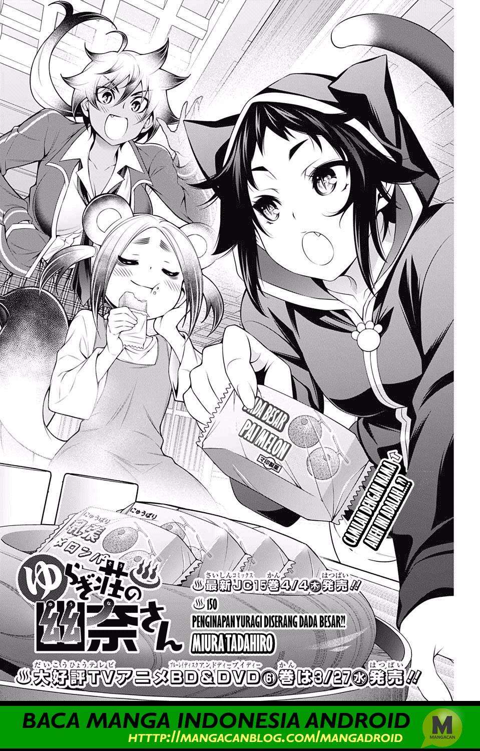 Baca Komik Yuragi-sou no Yuuna-san Chapter 150 Gambar 1