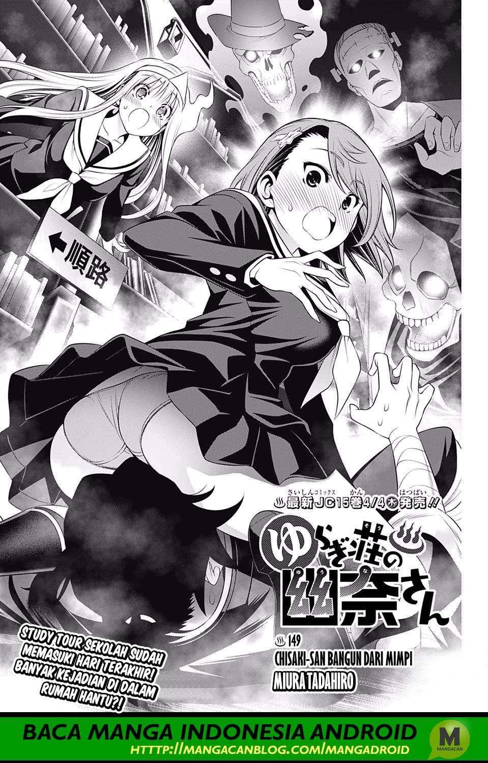 Baca Komik Yuragi-sou no Yuuna-san Chapter 149 Gambar 1