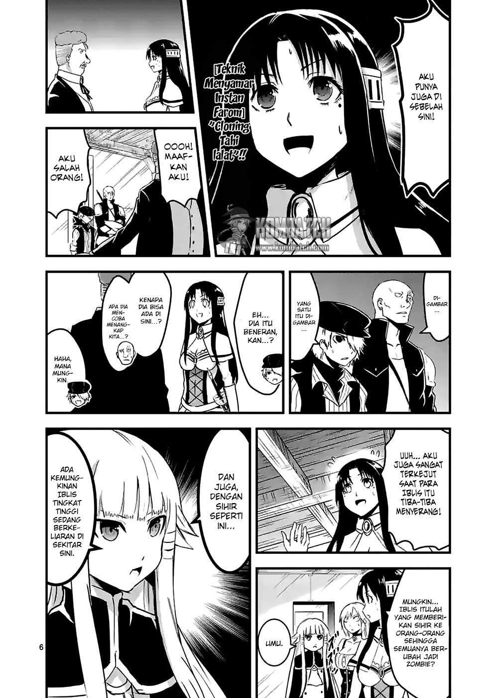 Yuusha ga Shinda! Chapter 32 Gambar 8