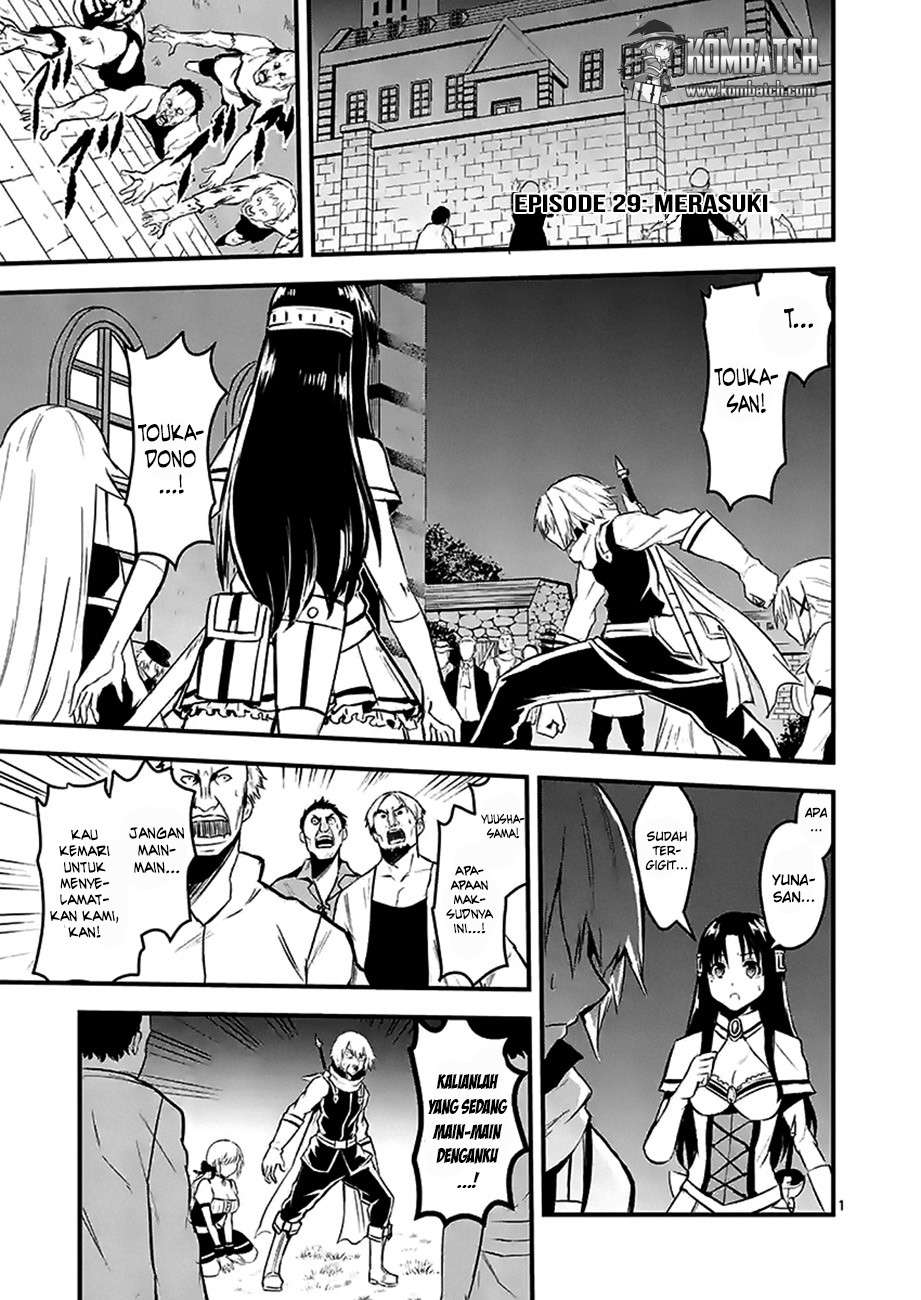 Baca Yuusha ga Shinda! Chapter 29 Gambar 2
