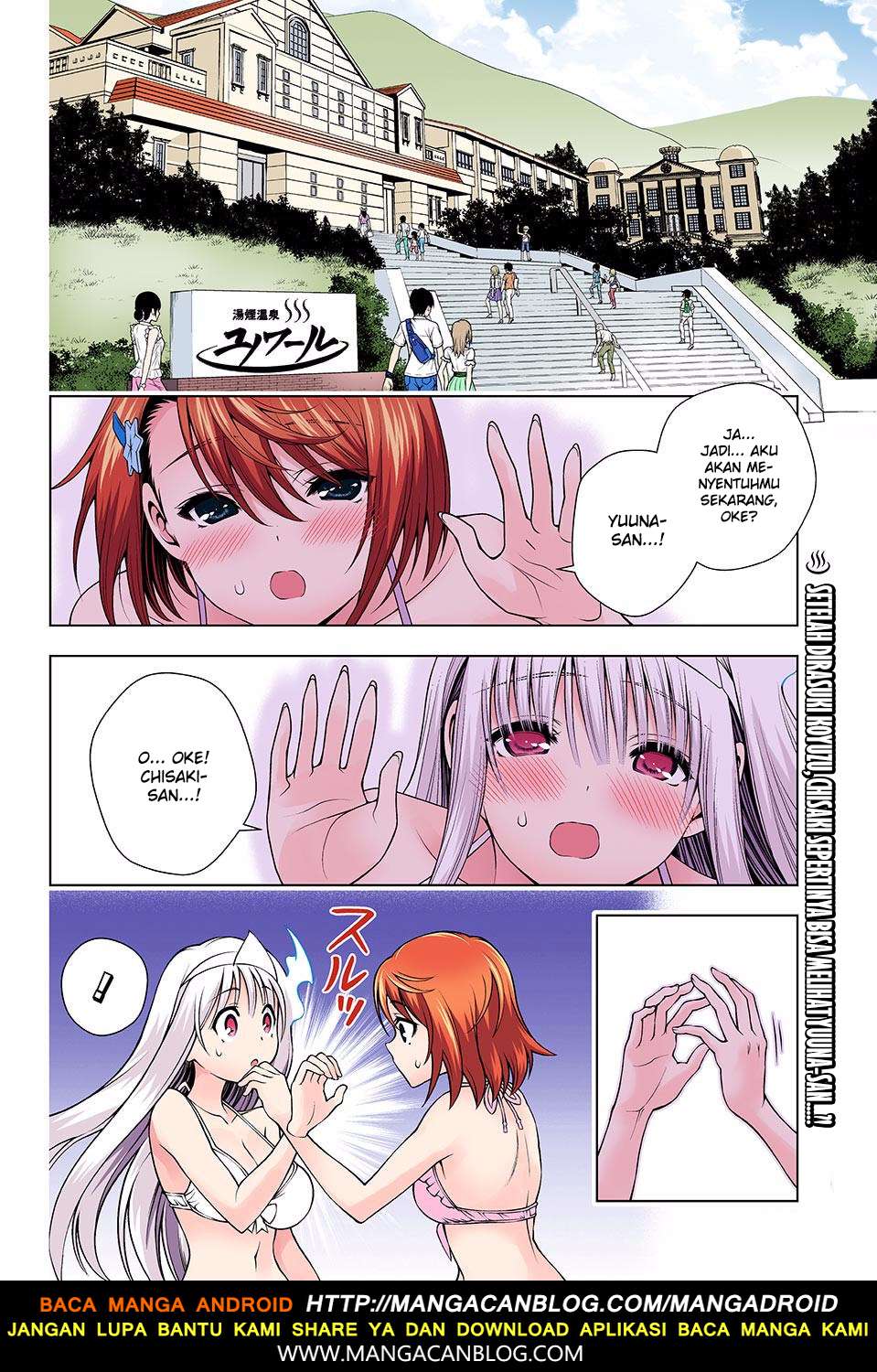 Baca Yuragi-sou no Yuuna-san Chapter 132 Gambar 2