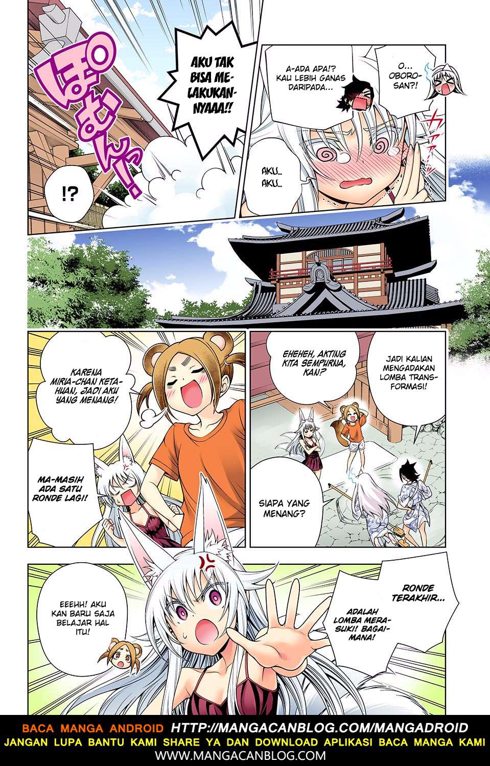Yuragi-sou no Yuuna-san Chapter 130 Gambar 12