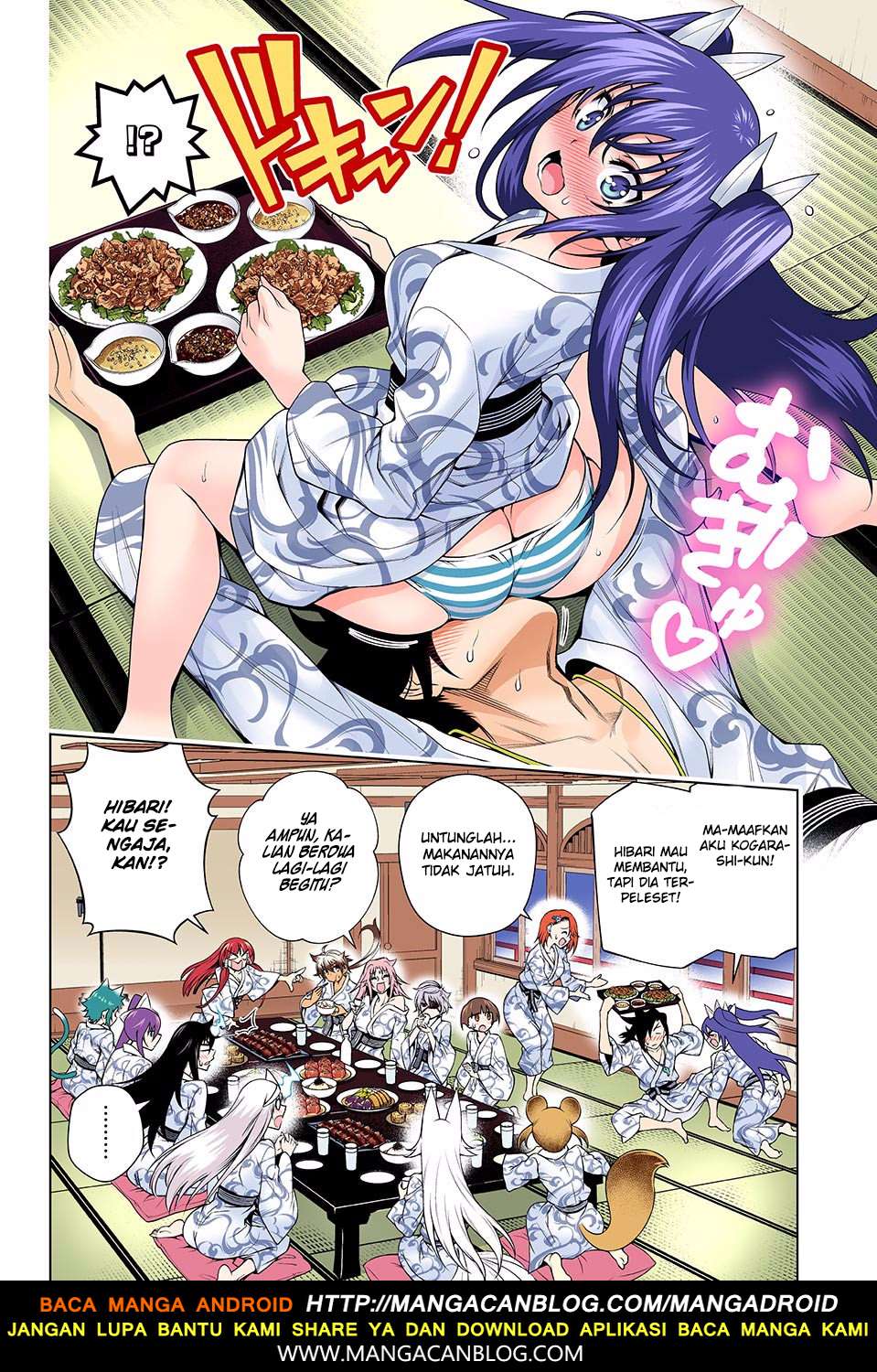 Yuragi-sou no Yuuna-san Chapter 129 Gambar 6