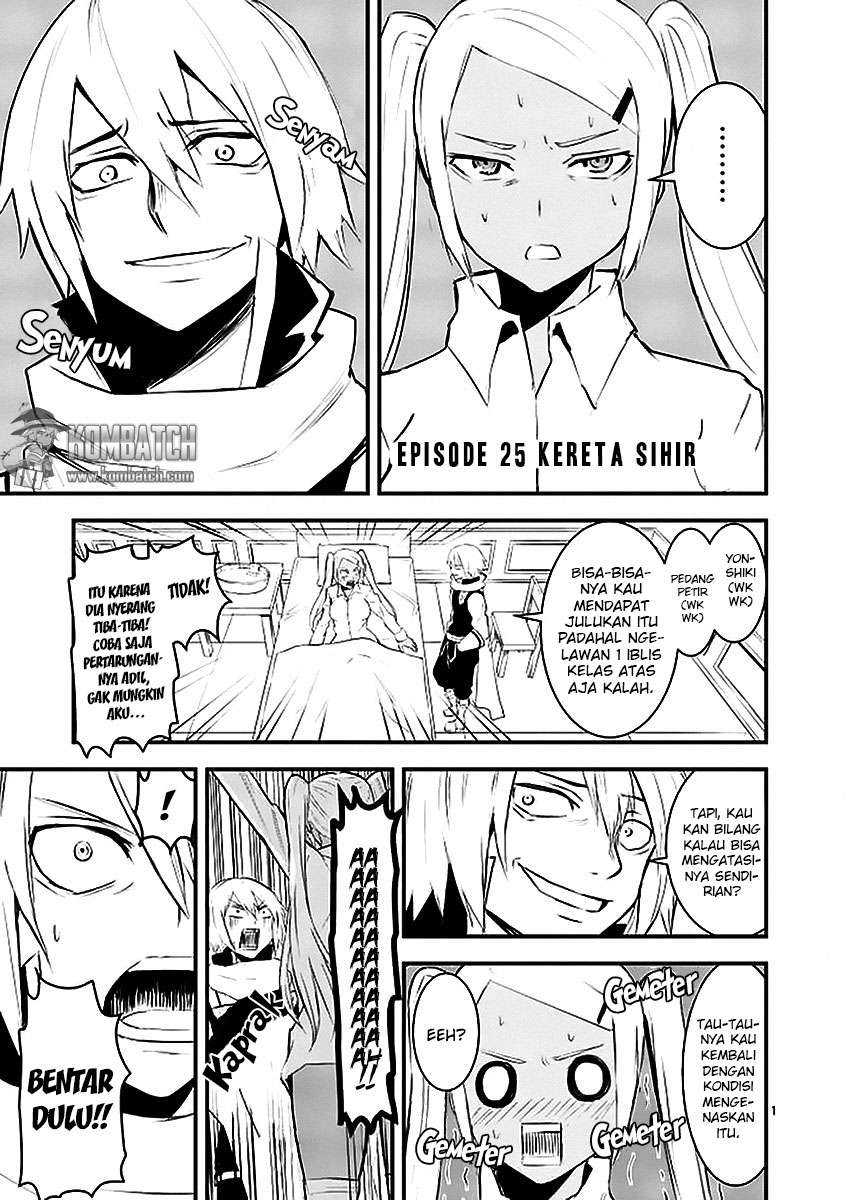 Baca  Yuusha ga Shinda! Chapter 25 Gambar 2