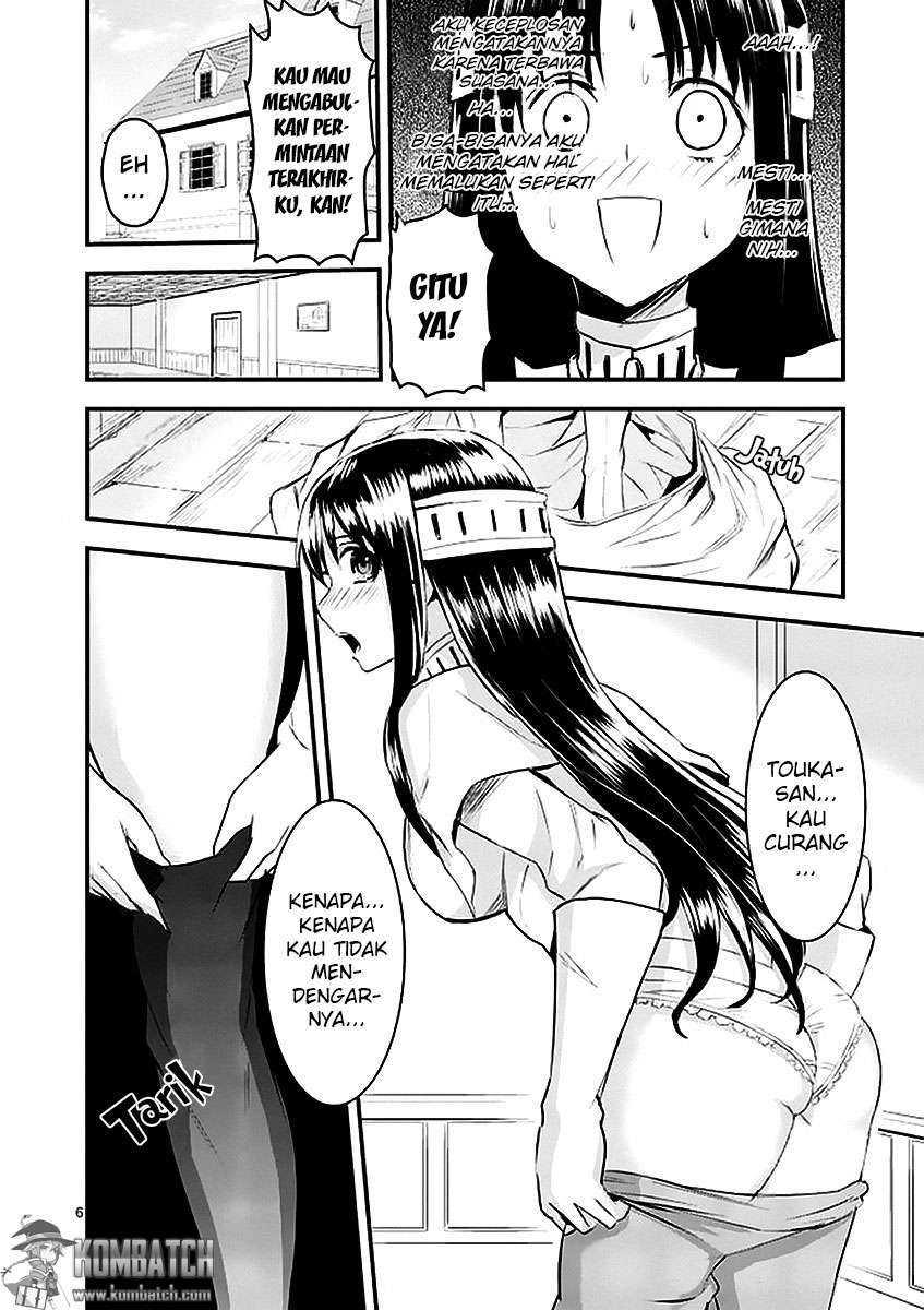 Yuusha ga Shinda! Chapter 25 Gambar 7
