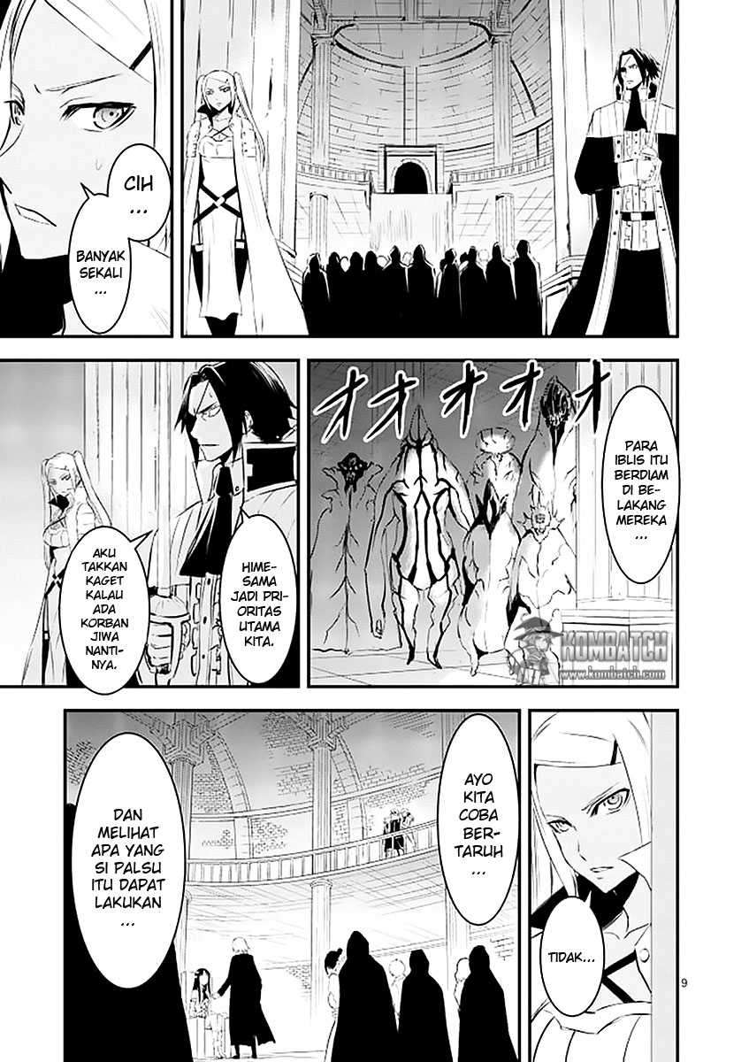 Yuusha ga Shinda! Chapter 20 Gambar 11