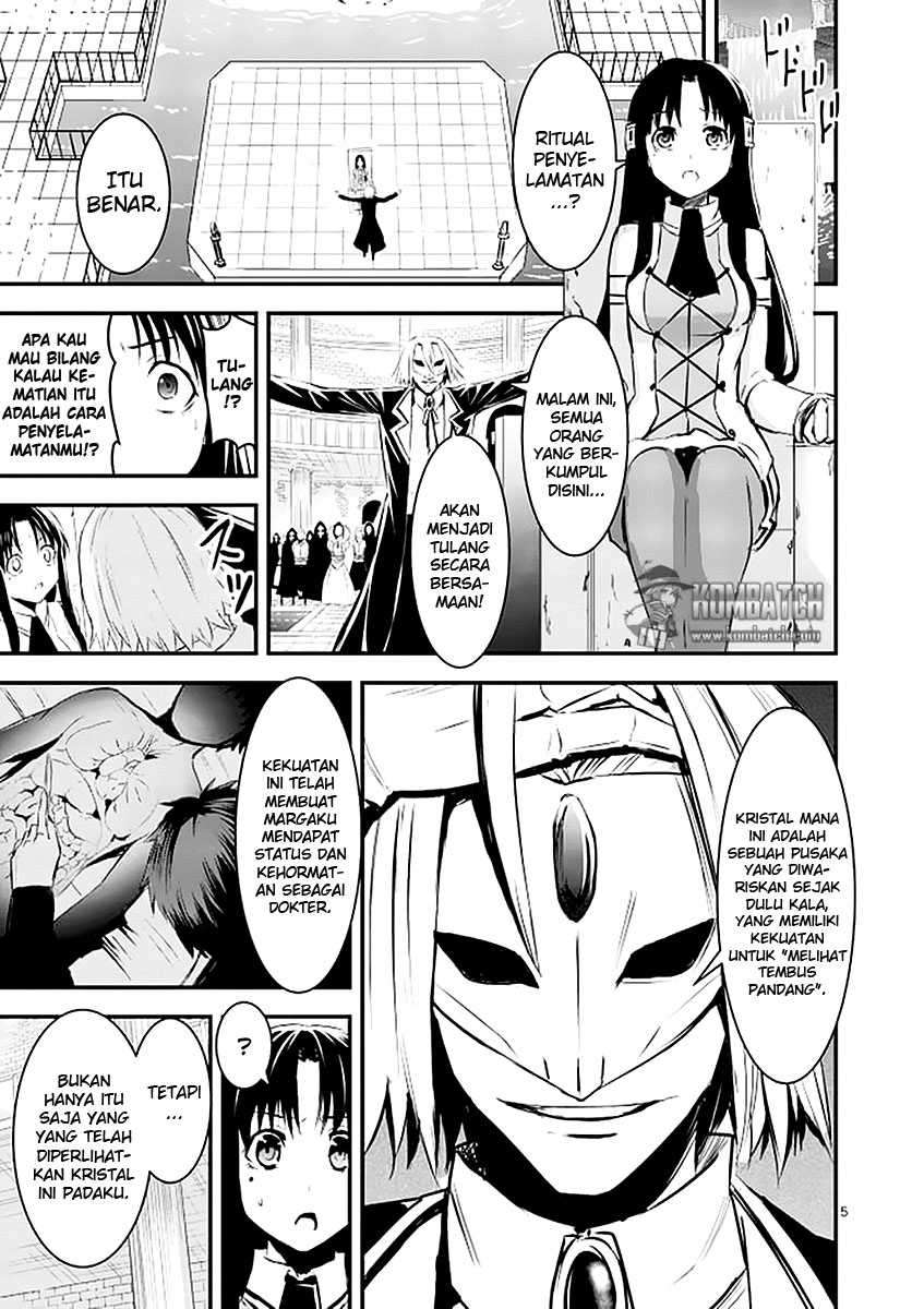 Yuusha ga Shinda! Chapter 20 Gambar 7