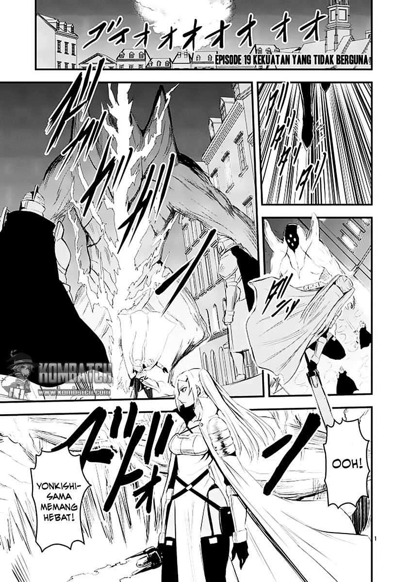 Baca  Yuusha ga Shinda! Chapter 19 Gambar 2