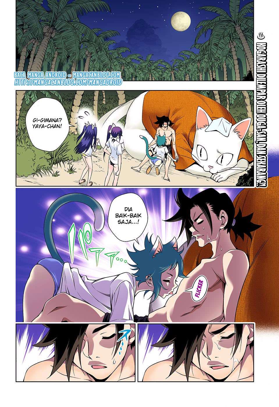 Baca Yuragi-sou no Yuuna-san Chapter 122 Gambar 2