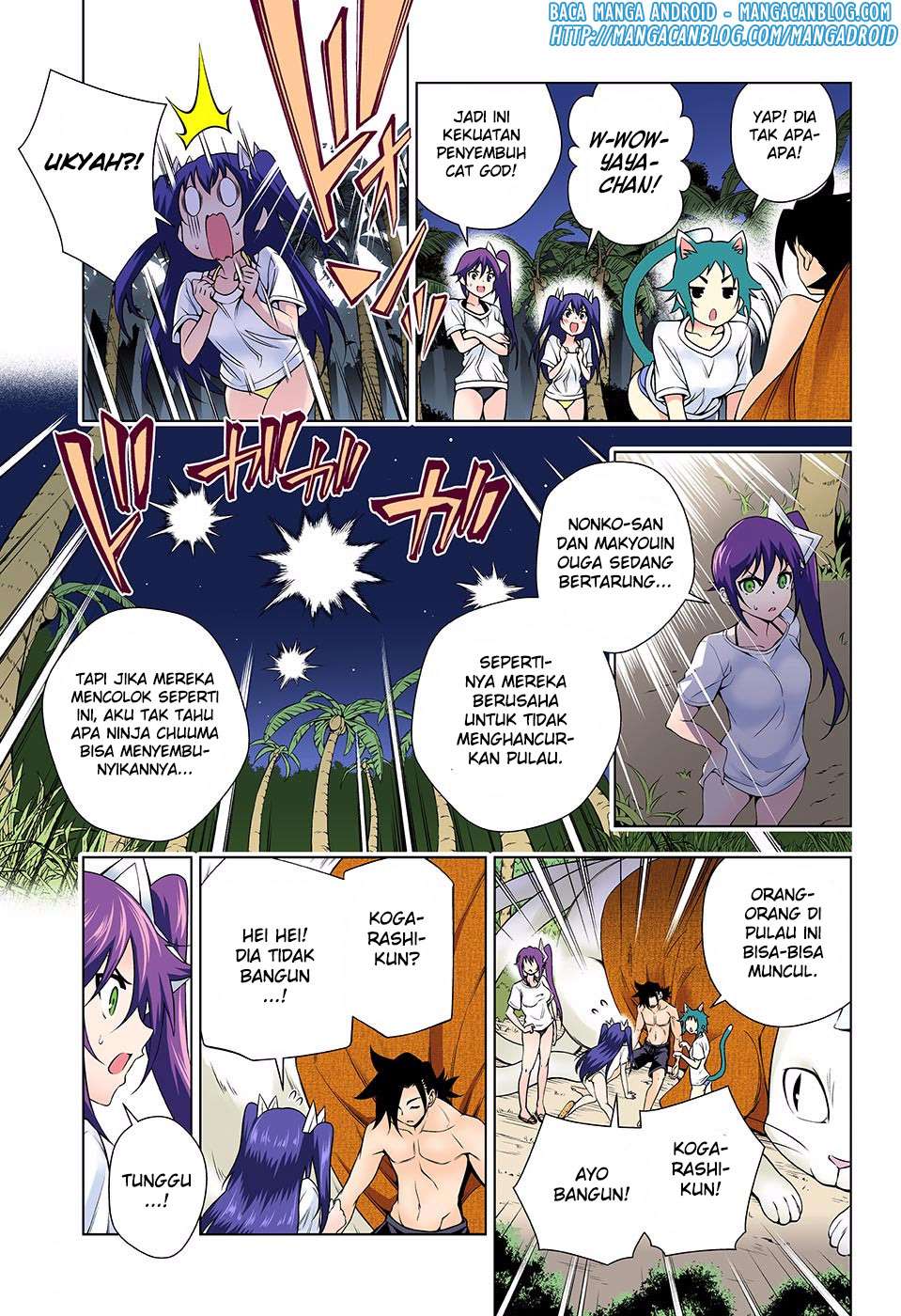 Yuragi-sou no Yuuna-san Chapter 122 Gambar 3