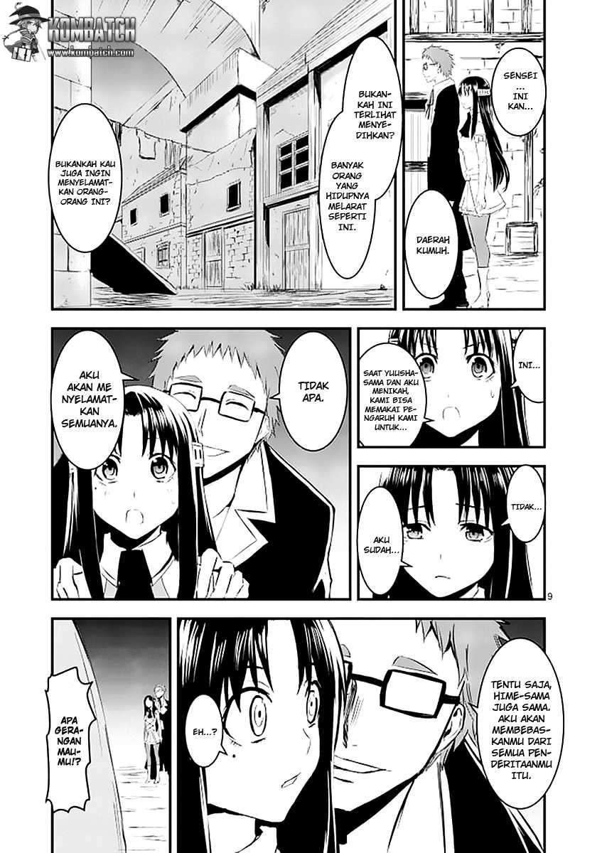 Yuusha ga Shinda! Chapter 18 Gambar 10