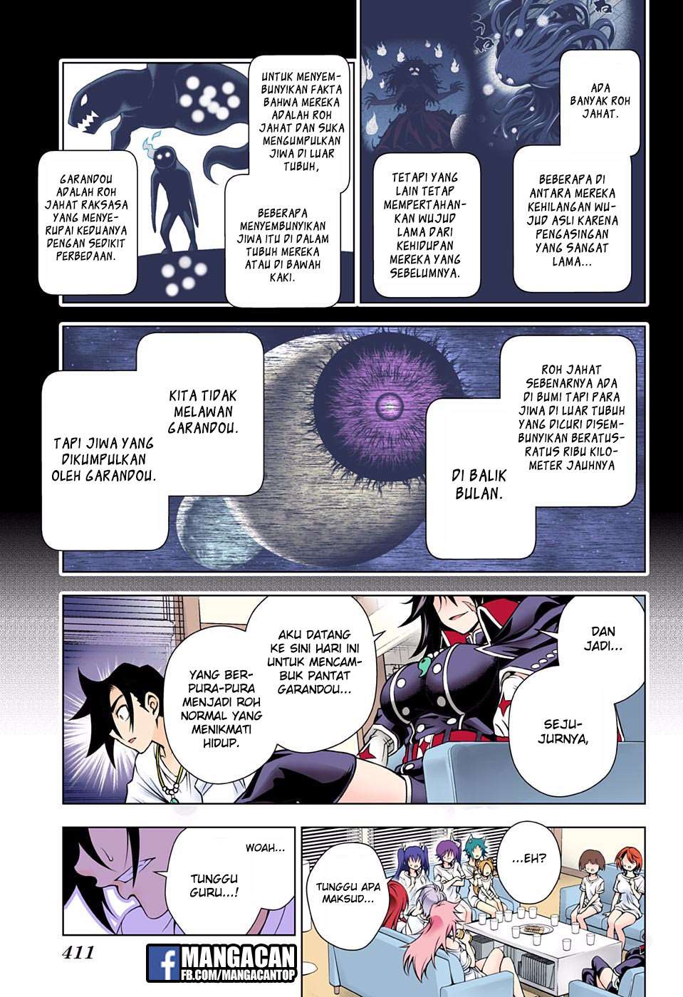 Yuragi-sou no Yuuna-san Chapter 120 Gambar 5