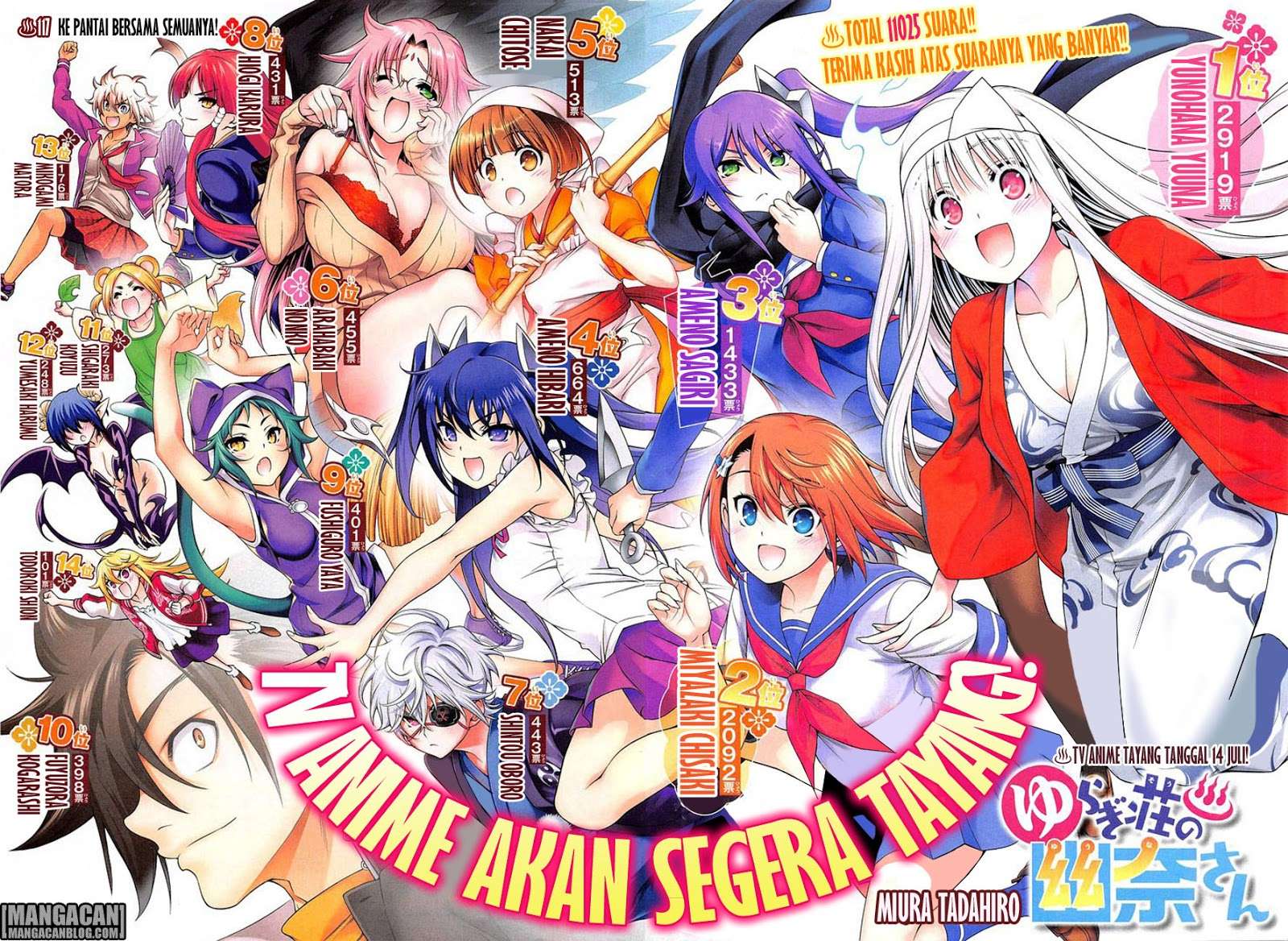 Yuragi-sou no Yuuna-san Chapter 118 Gambar 4