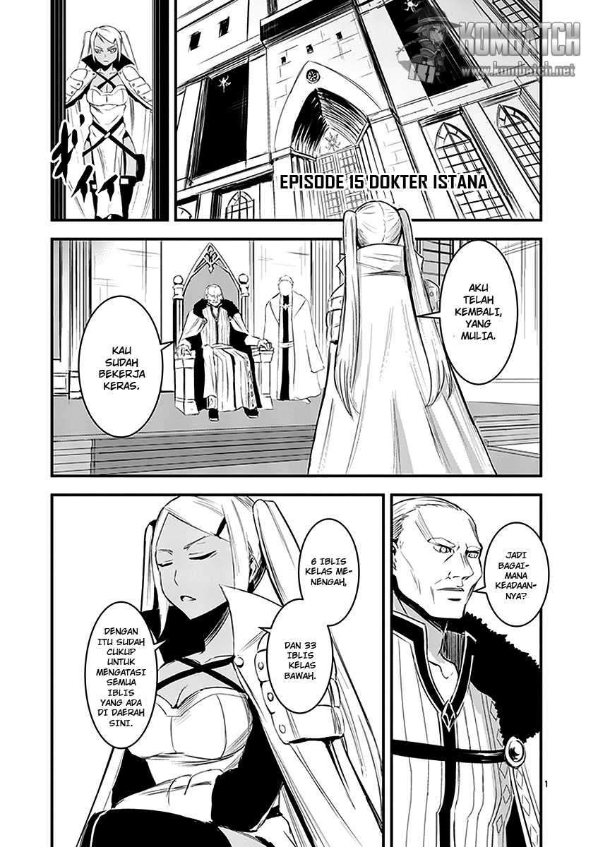 Baca Yuusha ga Shinda! Chapter 15 Gambar 2