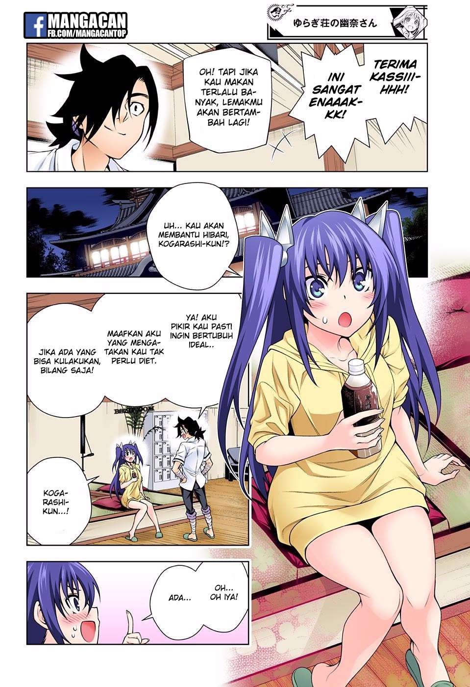 Yuragi-sou no Yuuna-san Chapter 117 Gambar 14