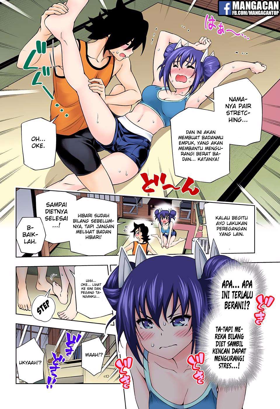 Yuragi-sou no Yuuna-san Chapter 117 Gambar 16