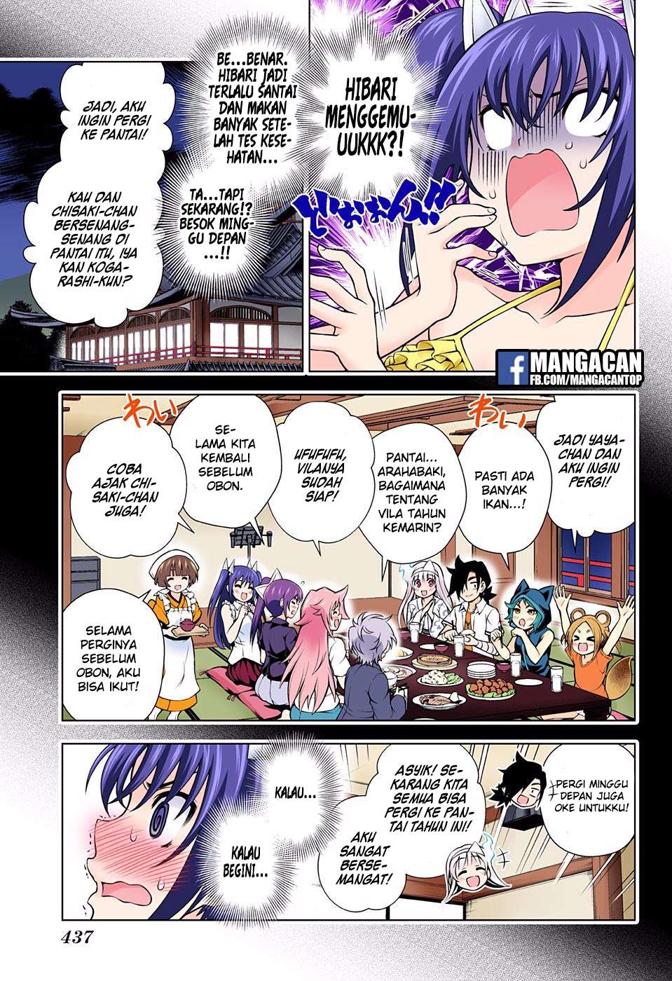 Yuragi-sou no Yuuna-san Chapter 117 Gambar 3